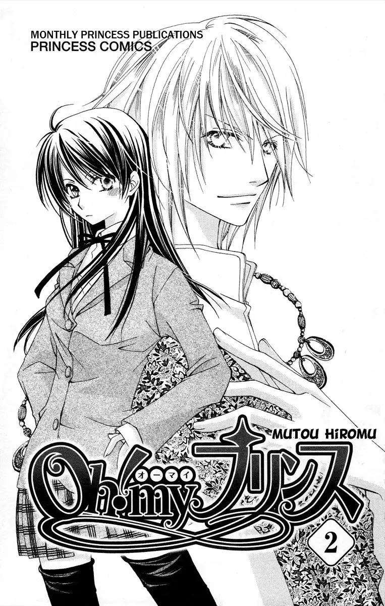 Oh! my Prince Chapter 5 4